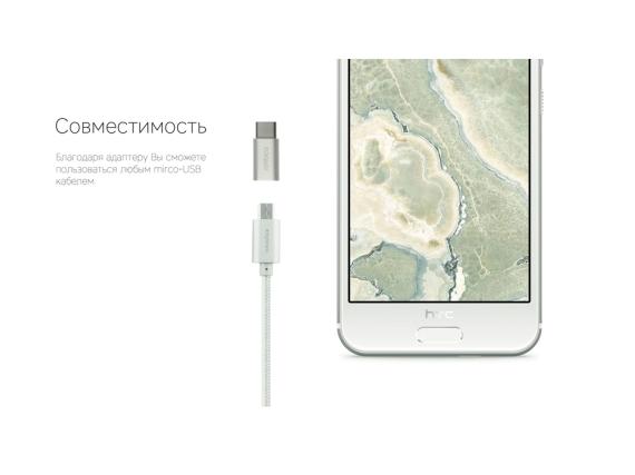 Переходник Type-C Adapter