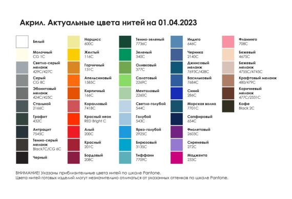 Шарф на заказ Tricksy Classic, M, акрил