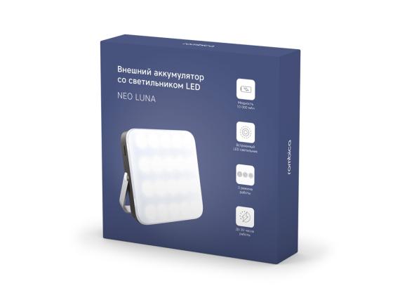 Внешний аккумулятор со светильником LED «NEO Luna», 10000 mAh