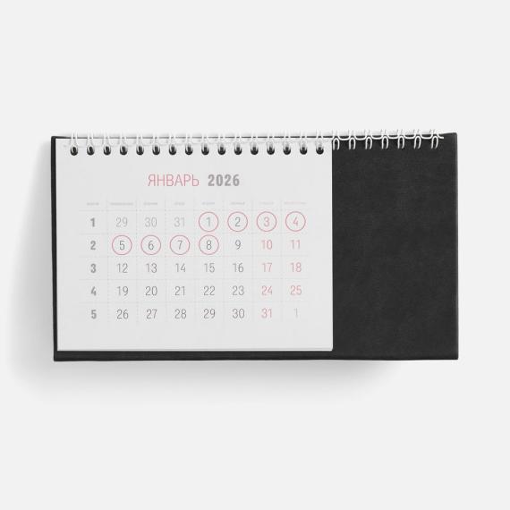Календарь настольный Brand, черный