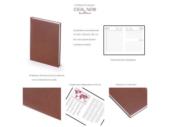 Ежедневник датированный А5 «Ideal New» на 2026 год