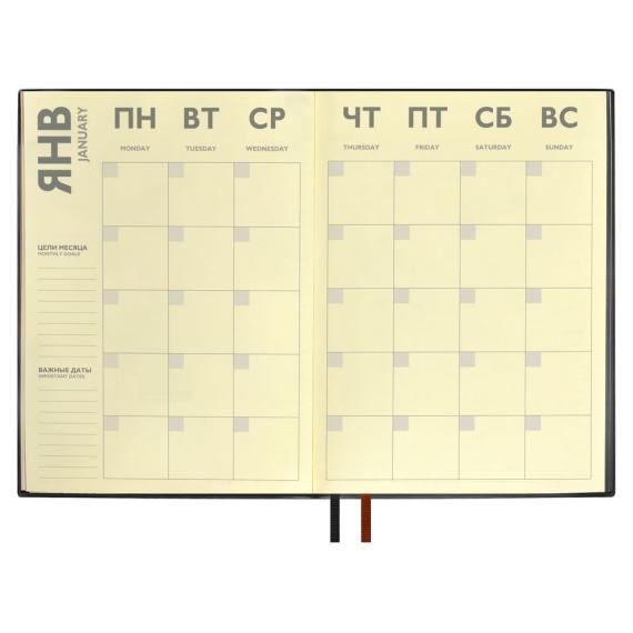 Ежедневник Avila, недатированный, черный