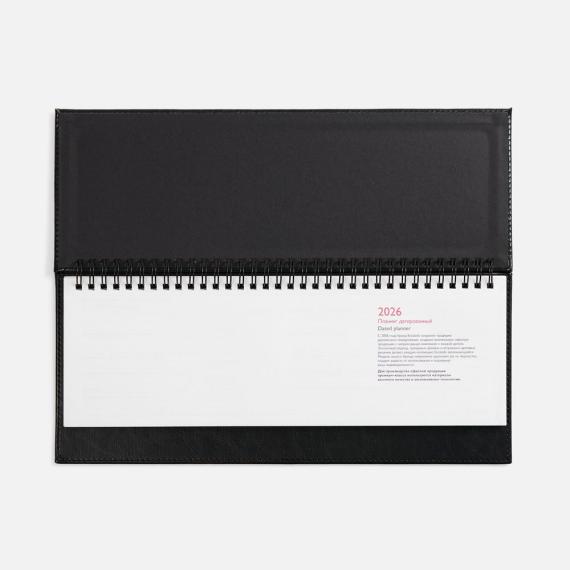 Планинг Faro, датированный, черный