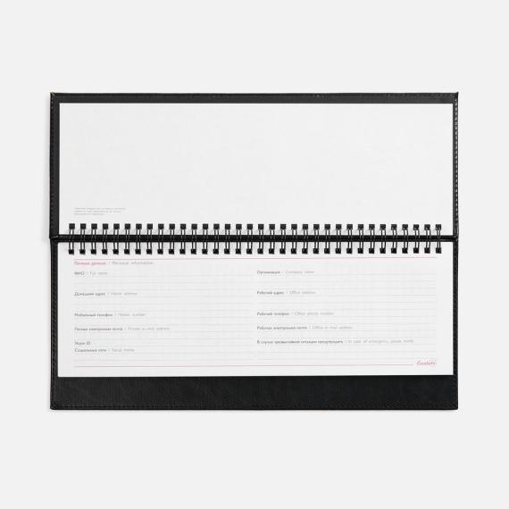 Планинг Faro, датированный, черный