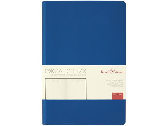 Ежедневник недатированный А5 «Megapolis Color Flex New»