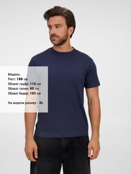 Футболка T-Bolka 180 темно-синяя, размер XL