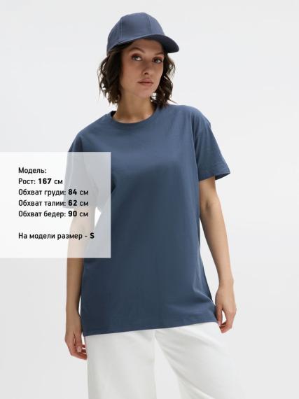 Футболка Imperial 190 синяя (джинс), размер 4XL