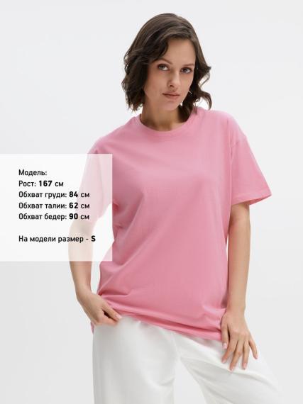 Футболка Imperial 190 розовая, размер L