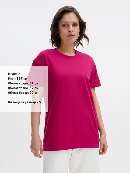 Футболка Imperial 190 ярко-розовая (фуксия), размер L
