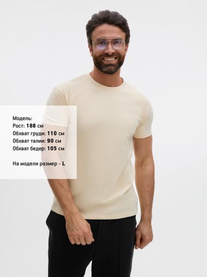 Футболка Imperial 190 светло-бежевая, размер S