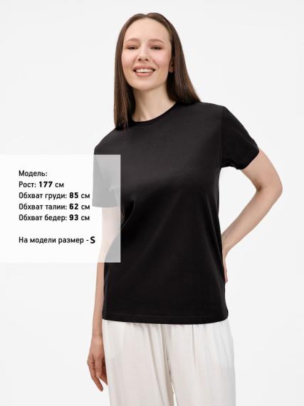 Футболка унисекс T-Bolka 200, черная, размер S